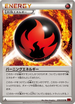 Carte Pokémon: Énergie Combustion