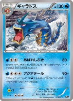 Carte Pokémon: Léviator