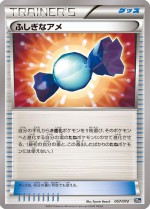 Carte Pokémon: Super bonbon