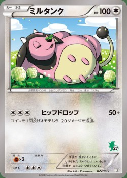 Carte Pokémon: Écrémeuh