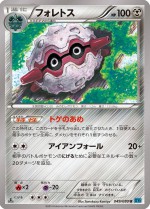 Carte Pokémon: Foretress