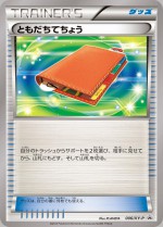 Carte Pokémon: Registre Ami