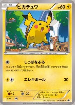 Carte Pokémon: Pikachu