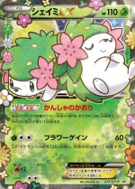 Carte Pokémon: Shaymin