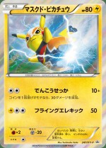 Carte Pokémon: Pikachu