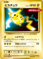 Carte Pokémon: Pikachu