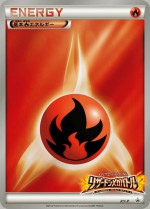 Carte Pokémon: Énergie Feu