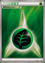 Carte Pokémon: Énergie Plante