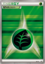 Carte Pokémon: Énergie Plante