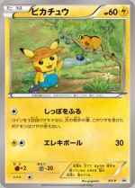 Carte Pokémon: Pikachu