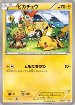 Carte Pokémon: Pikachu