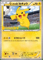 Carte Pokémon: Pikachu